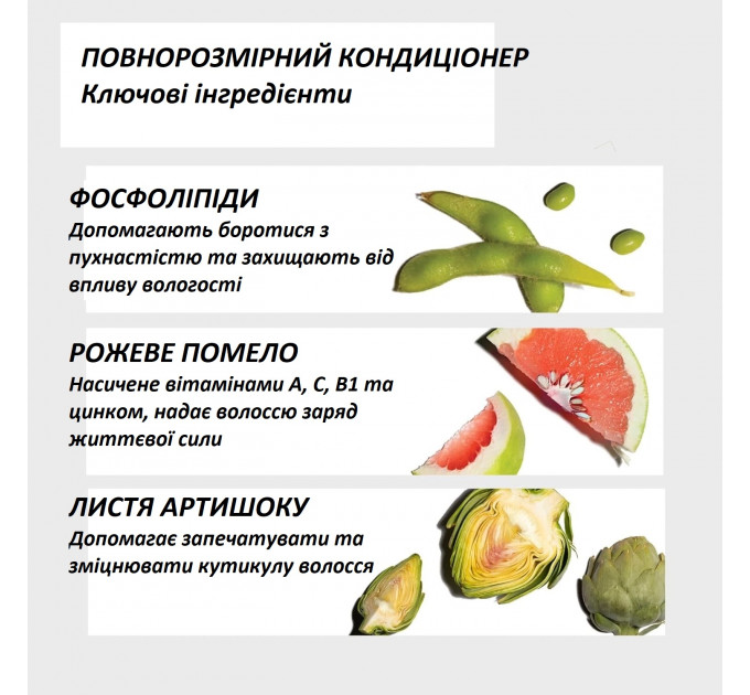 Набір для об'єму волосся шампунь і кондиціонер Virtue Full дорожній формат 60 мл