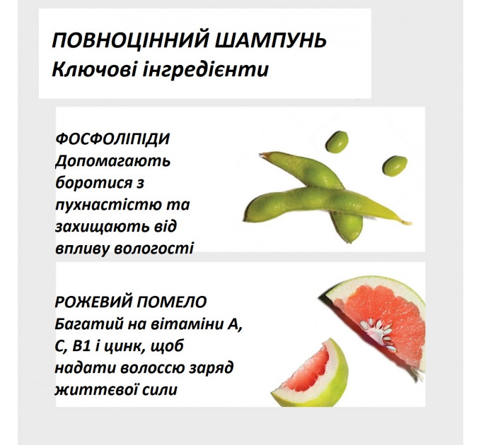 Професійний шампунь з альфа-кератином для об'єму волосся Virtue Labs Full Shampoo 240 мл