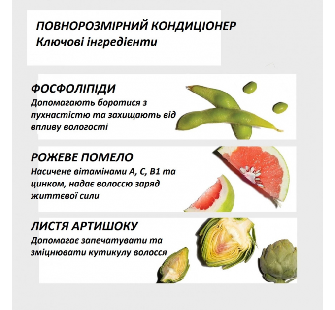 Професійний набір з альфа-кератином для об'єму волосся шампунь і кондиціонер Virtue Labs Full по 240 мл