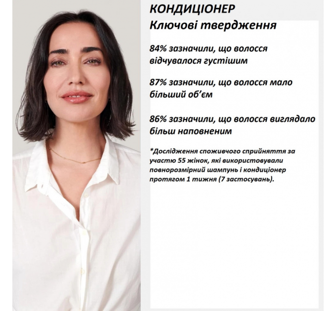 Професійний набір з альфа-кератином для об'єму волосся шампунь і кондиціонер Virtue Labs Full по 240 мл