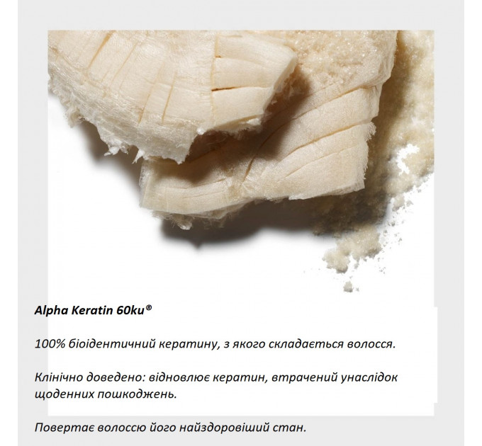 Відновлююча олія для волосся Virtue Healing Oil з кератином 20 мл