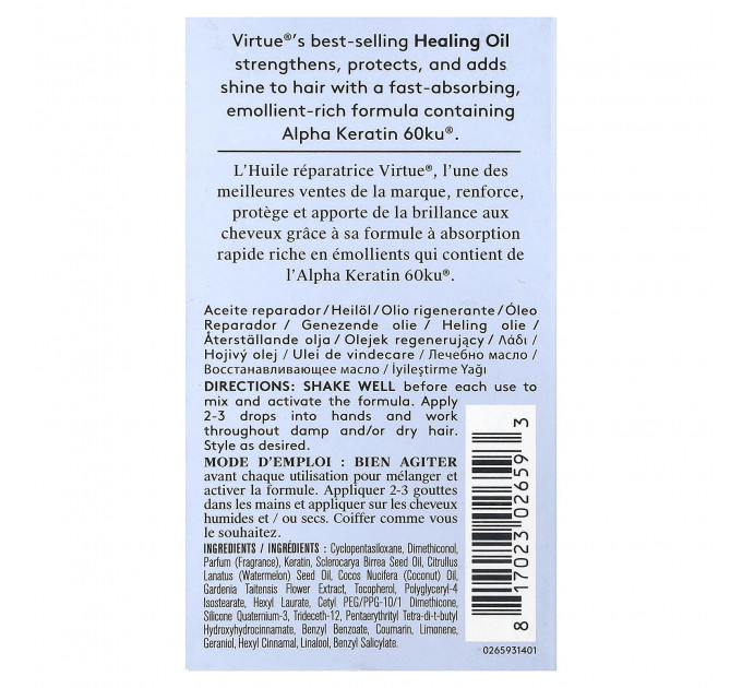 Відновлююча олія для волосся Virtue Healing Oil з кератином 20 мл