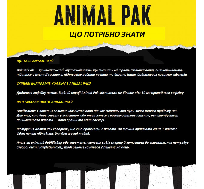 Вітамінно-мінеральний комплекс для спортсменів Universal Animal Pak 30 порцій