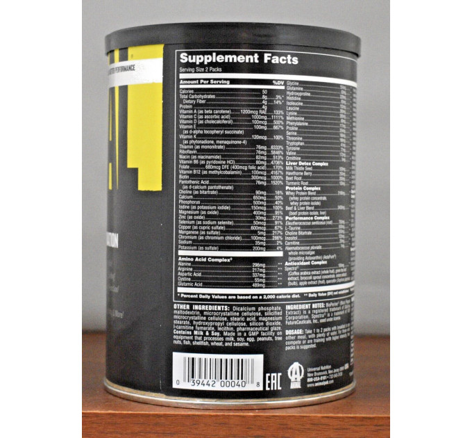 Вітамінно-мінеральний комплекс для спортсменів Universal Animal Pak 30 порцій