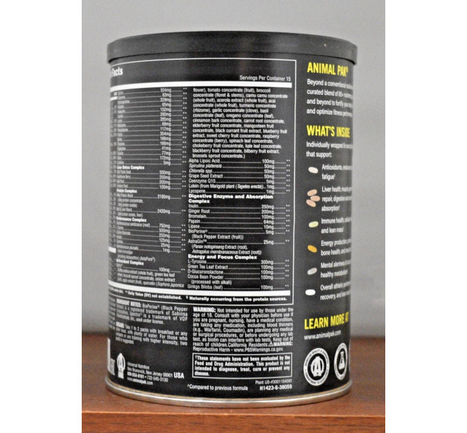 Вітамінно-мінеральний комплекс для спортсменів Universal Animal Pak 30 порцій