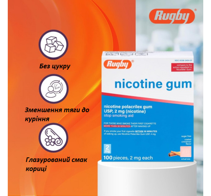 Нікотинова жувальна гумка Rugby Polacrilex 2 мг зі смаком кориці 100 шт.