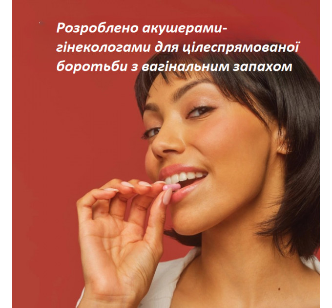 Жіночі вагінальні пробіотики O Positiv URO pH Balance 60 капсул