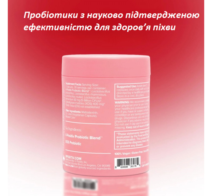 Жіночі вагінальні пробіотики O Positiv URO pH Balance 60 капсул