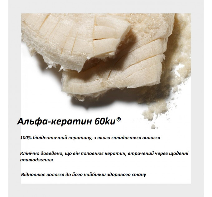 Професійна відновлювальна сироватка Virtue Recovery Damage Reverse Serum для пошкодженого волосся 50 мл