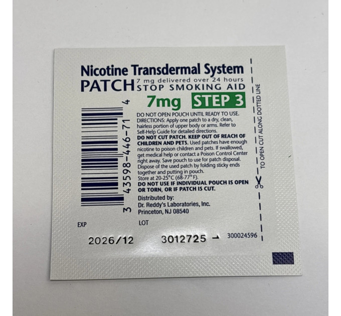 Нікотиновий трансдермальний пластир Habitrol 7 мг 14 шт Рівень 3