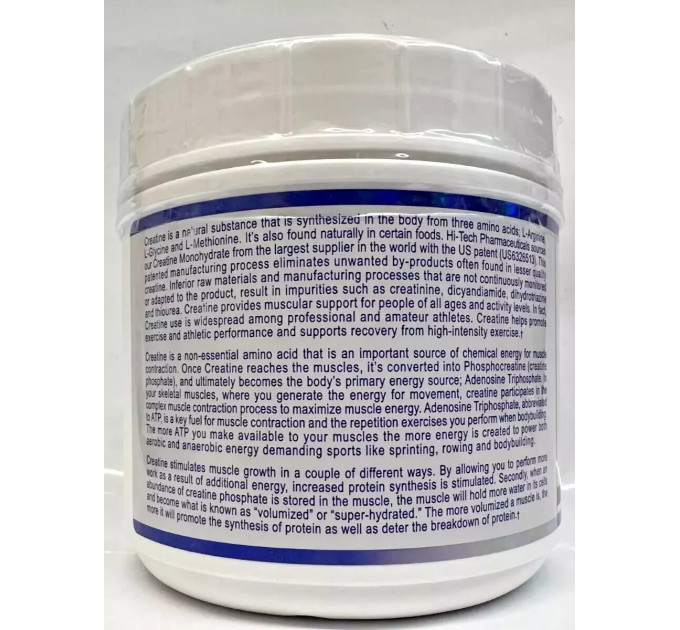 Креатин моногідрат Hi-Tech Pharmaceuticals Creatine Monohydrate