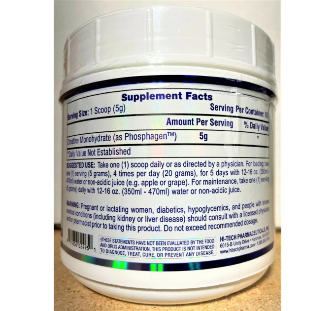 Креатин моногідрат Hi-Tech Pharmaceuticals Creatine Monohydrate
