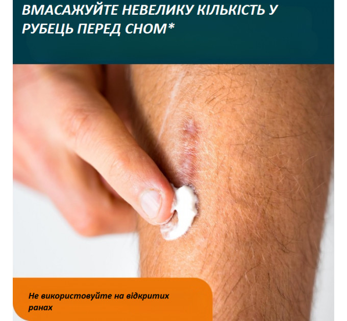 Нічний відновлювальний крем для шрамів Nuvadermis PM Scar Treatment 40 мл