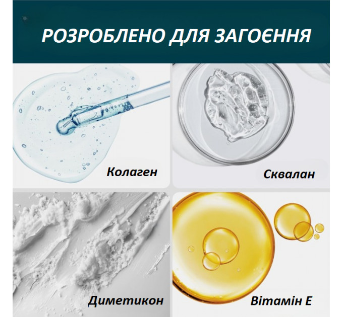 Нічний відновлювальний крем для шрамів Nuvadermis PM Scar Treatment 40 мл