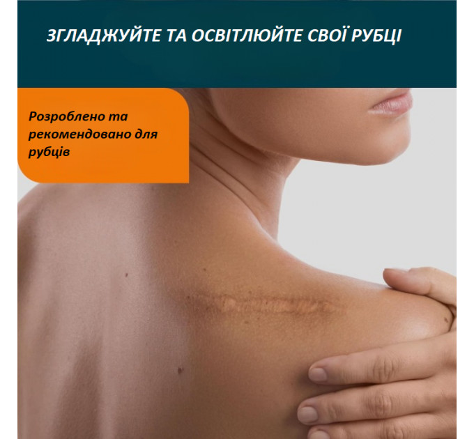 Набір для шрамів і рубців Nuvadermis денний гель AM Scar Gel 50 мл і нічний крем PM Intensive Scar Cream 40 мл