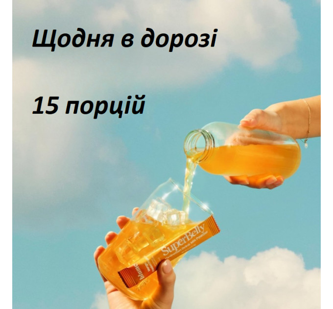 Розчинний напій з пребіотиками та пробіотиками Blume SuperBelly Манго Маракуйя 15 порцій