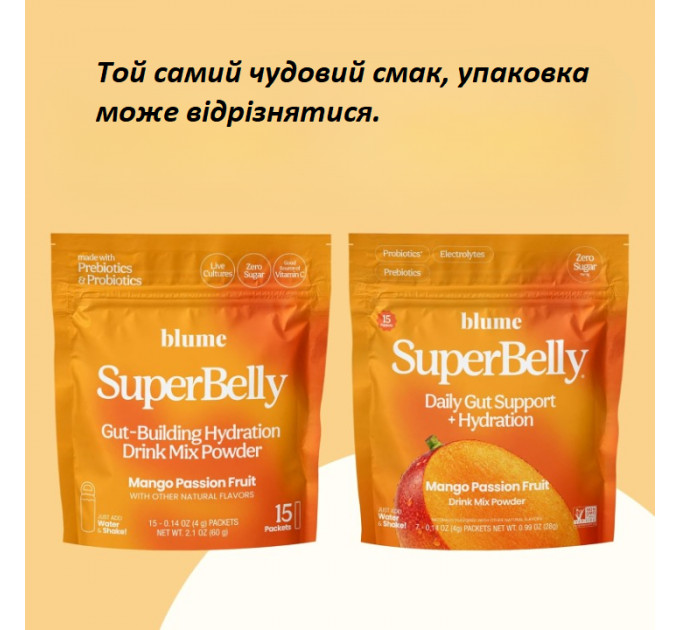 Розчинний напій з пребіотиками та пробіотиками Blume SuperBelly Манго Маракуйя 15 порцій