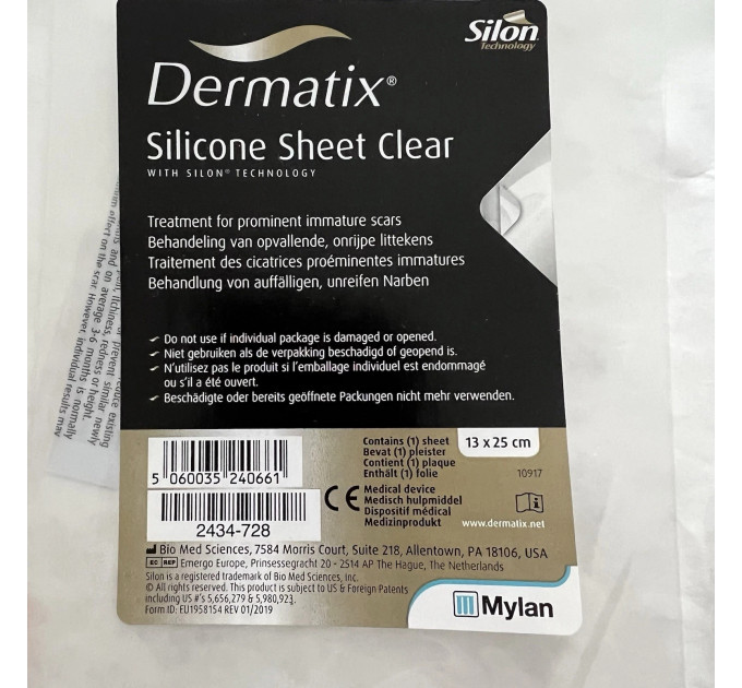 Силіконовий пластир від шрамів і рубців Dermatix Silicone Sheet Fabric 13×25 см