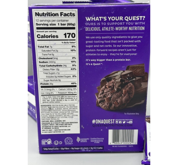 Набір батончиків з протеїном Quest Double Chocolate Chunk смак подвійний шоколад 5 шт