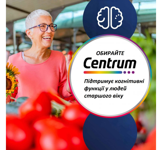 Вітамінно-мінеральний комплекс для дорослих Centrum Advance Multivitamins and Minerals (180 табл)