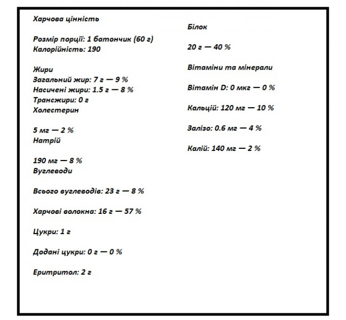 Набір батончиків з протеїном Quest Nutrition вівсяні з шоколадом по 60 грамів 12 шт.