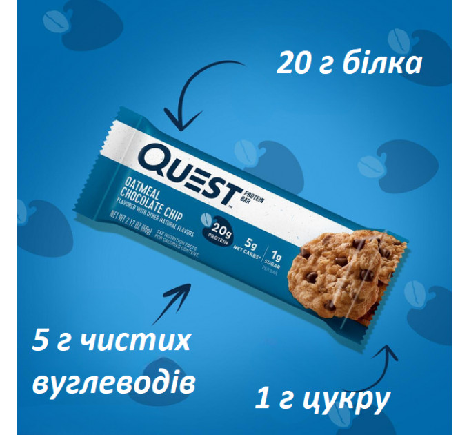 Набір батончиків з протеїном Quest Nutrition вівсяні з шоколадом по 60 грамів 12 шт.