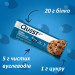 Набір батончиків з протеїном Quest Nutrition вівсяні з шоколадом по 60 грамів 12 шт.