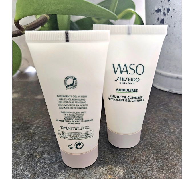 Зволожуючий гель-олія для зняття макіяжу Shiseido Waso Shikulime 30 мл