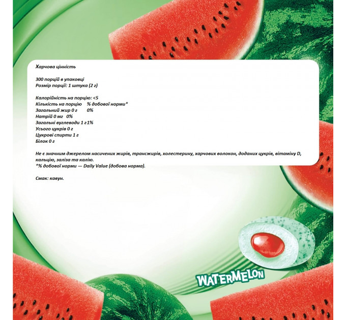 Жувальна гумка Mentos Pure Fresh зі смаком кавуна 6 упаковок по 50 шт (300 подушечок)