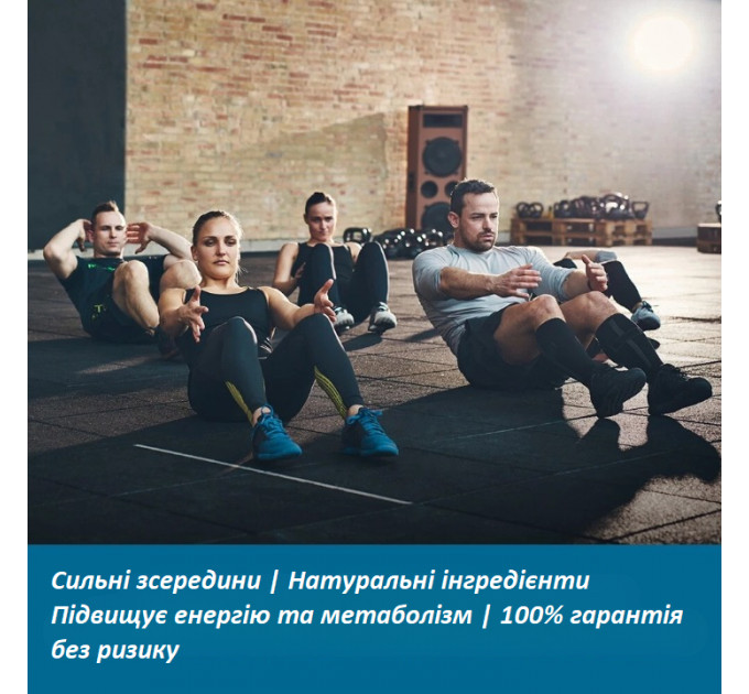 Натуральний спалювач жиру INVIGOR8 Burner 120 рослинних капсул