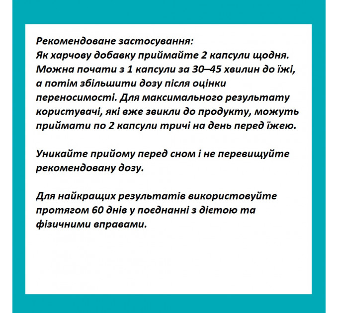 Натуральний спалювач жиру INVIGOR8 Burner 120 рослинних капсул