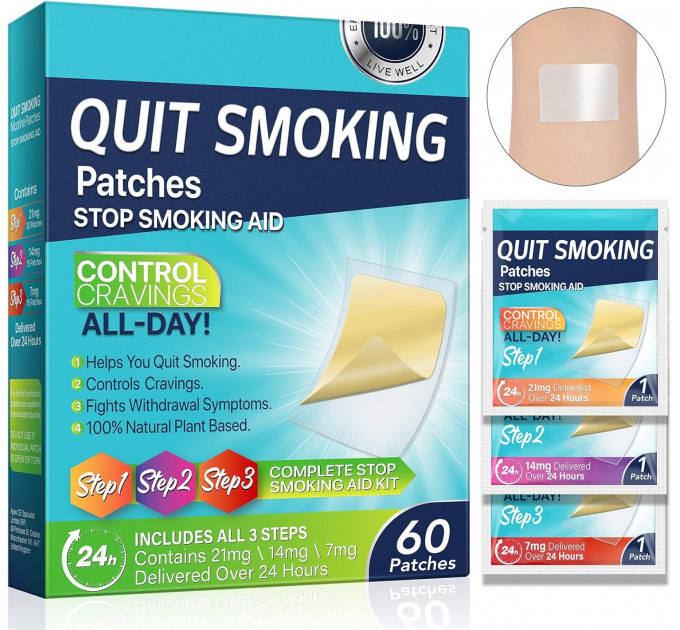 Нікотинові пластирі Quit Smoking Patches Кроки 1-2-3 повний курс 60 штук