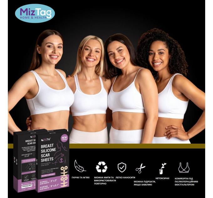 Силіконові пластирі проти шрамів Miztag Home & Health для реабілітації після пластики грудей 4 пари