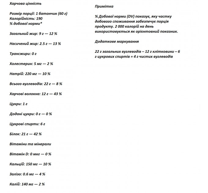 Набор микс вкусов 12 штук батончиков с протеином Quest Nutrition по 60 грамм