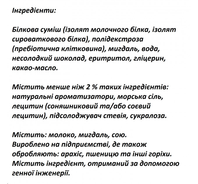 Набор микс вкусов 12 штук батончиков с протеином Quest Nutrition по 60 грамм