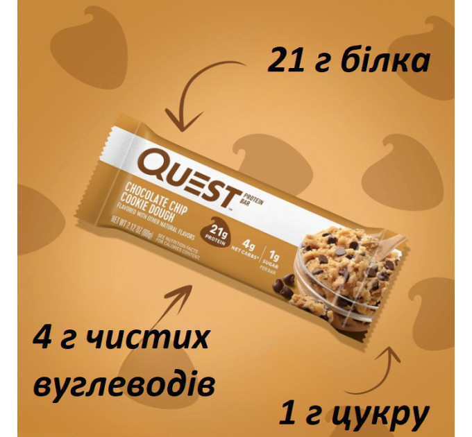 Набор микс вкусов 12 штук батончиков с протеином Quest Nutrition по 60 грамм