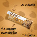Набор микс вкусов 12 штук батончиков с протеином Quest Nutrition по 60 грамм
