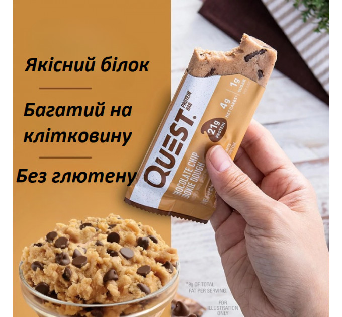 Набор микс вкусов 12 штук батончиков с протеином Quest Nutrition по 60 грамм