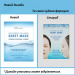 Тканинна маска з гіалуроновою кислотою та колагеном Ebanel Hyaluronic Collagen Sheet Mask 1 шт 20 г