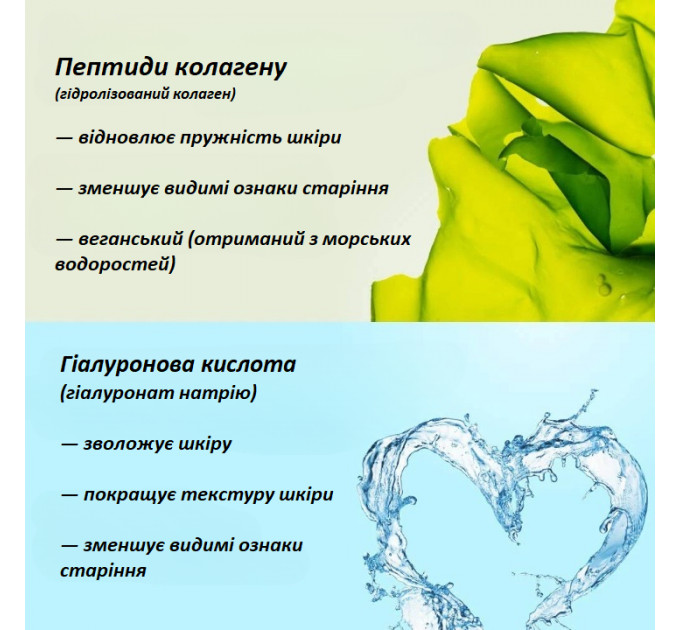 Тканинна маска з гіалуроновою кислотою та колагеном Ebanel Hyaluronic Collagen Sheet Mask 1 шт 20 г