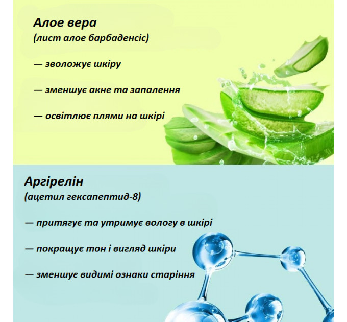 Тканинна маска з гіалуроновою кислотою та колагеном Ebanel Hyaluronic Collagen Sheet Mask 1 шт 20 г