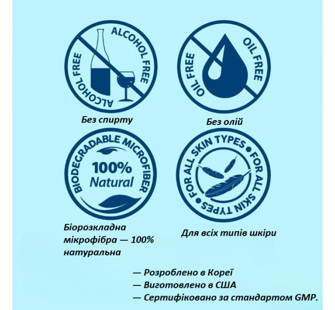 Тканинна маска з гіалуроновою кислотою та колагеном Ebanel Hyaluronic Collagen Sheet Mask 1 шт 20 г