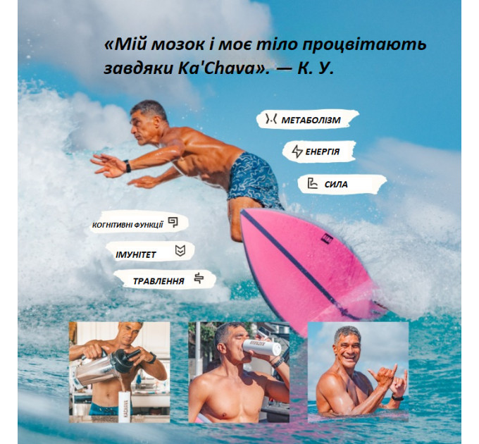 Натуральний протеїновий коктейль Ka'Chava Whole Body Nutrition 15 порцій пакет 930 г