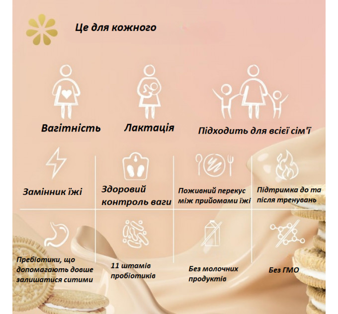 Органічний веганський протеїн для вагітних і годуючих Boobie Body Superfood ванільний чай 20 порцій 580 г