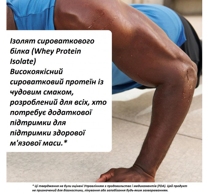 Ізолят сироваткового протеїну Thorne Whey зі смаком шоколаду 14 пакетиків по 30 г