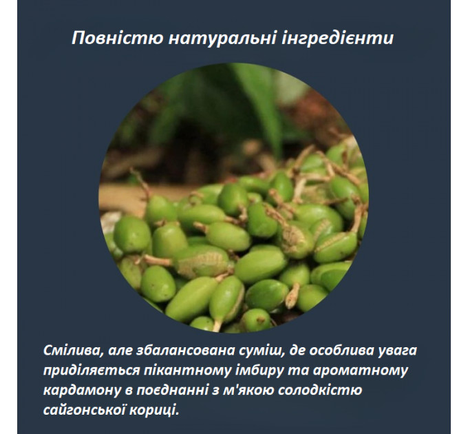 Органічний чорний чай Rishi Tea Masala Chai в пакетиках-саше 15 шт 45 г