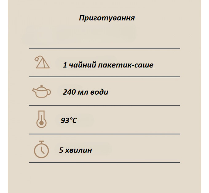 Органічний чорний чай Rishi Tea Masala Chai в пакетиках-саше 15 шт 45 г