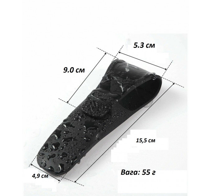 Силіконовий дорожній чохол для бритви універсальний чорний 155 мм