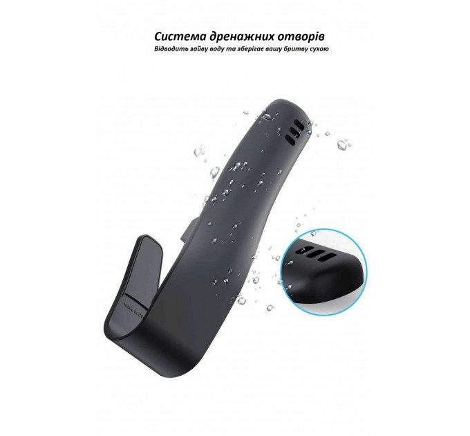 Силіконовий дорожній чохол для бритви універсальний чорний 155 мм