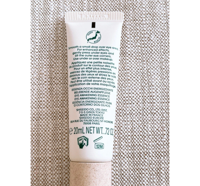 Пробуджуюча есенція для шкіри навколо очей Shiseido Waso Yuzu-C Eye Awakening Essence 20 мл без коробки